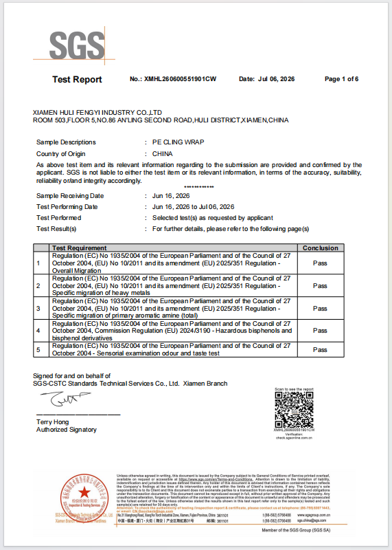 Certifications 保鲜膜2