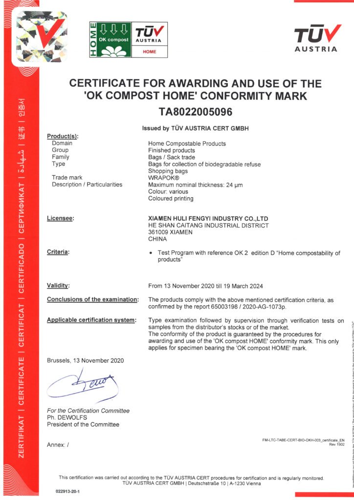 Certifications 微信图片 20260819110206 330 81